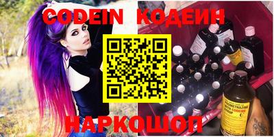 альфа пвп VHQ Гай