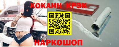 мяу мяу кристалл Гагарин