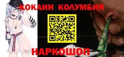 мяу мяу кристалл Гагарин