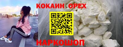 шишки Гатчина