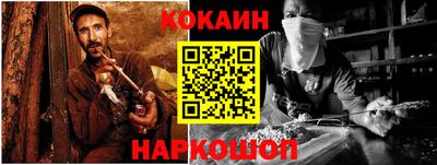 мяу мяу кристалл Гагарин