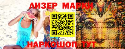 шишки Гатчина