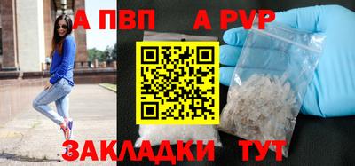 мяу мяу кристалл Гагарин
