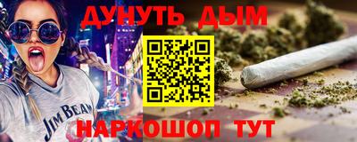 мяу мяу кристалл Гагарин