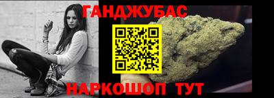 мяу мяу кристалл Гагарин