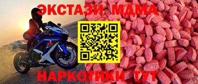 мяу мяу кристалл Гагарин