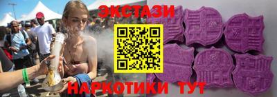 мяу мяу кристалл Гагарин