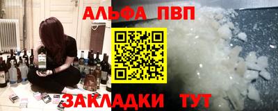 шишки Гатчина