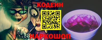мяу мяу кристалл Гагарин