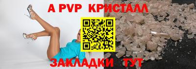 альфа пвп VHQ Гай