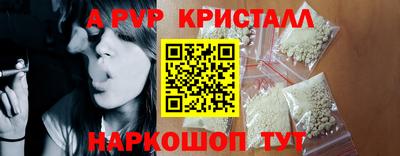 альфа пвп VHQ Гай