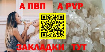 мяу мяу кристалл Гагарин