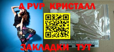 мяу мяу кристалл Гагарин