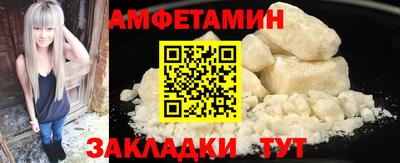 мяу мяу кристалл Гагарин