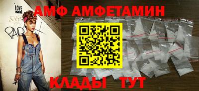 мяу мяу кристалл Гагарин