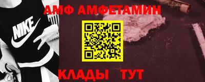 альфа пвп VHQ Гай