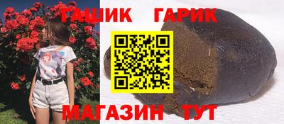 мяу мяу кристалл Гагарин