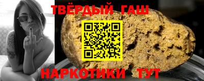 шишки Гатчина