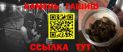 шишки Гатчина