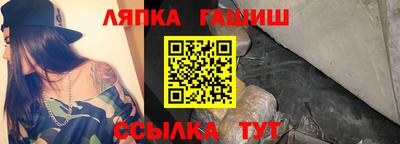 мяу мяу кристалл Гагарин