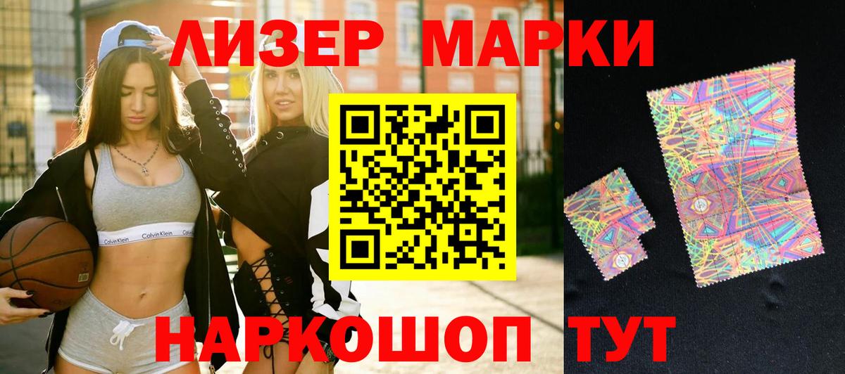 LSD-25 экстази кислота  Вход с VPN  LSD-25 экстази  Мурманск  LSD-25 экстази ecstasy 