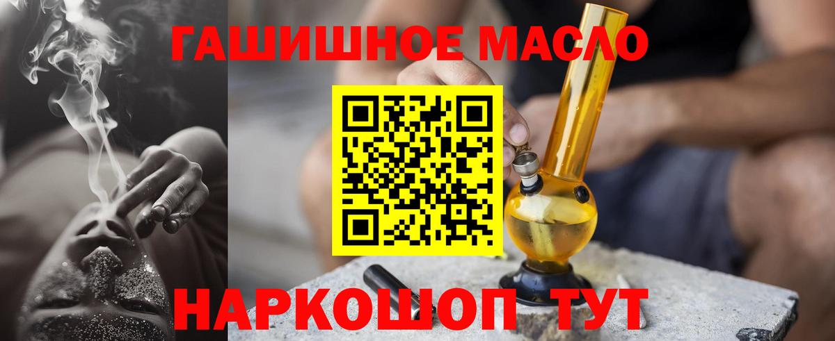 Дистиллят ТГК жижа Мурманск