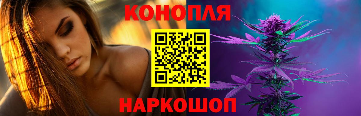МАРИХУАНА гибрид  МАРИХУАНА Amnesia  Вход с VPN  Бошки марихуана ГИДРОПОН  Мурманск  Бошки Шишки Ganja 